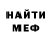 МЕТАДОН VHQ Ludmila Molochkova