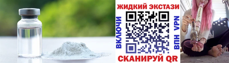 Бутират Butirat  Горячеводский 