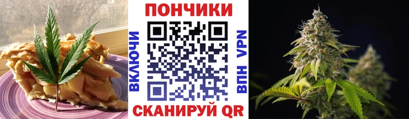 Еда ТГК конопля  хочу наркоту  MEGA маркетплейс  Горячеводский 