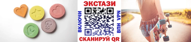 наркошоп  Горячеводский  ЭКСТАЗИ XTC 