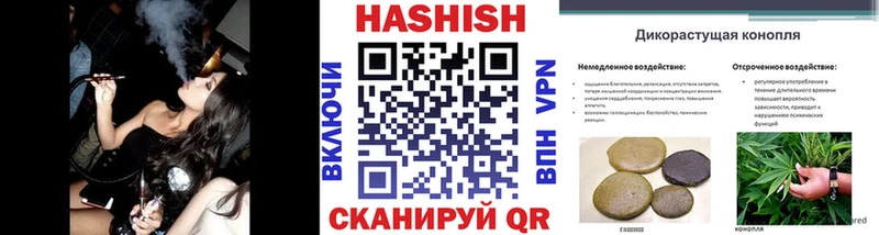 Гашиш AMNESIA HAZE  закладка  shop какой сайт  Горячеводский 