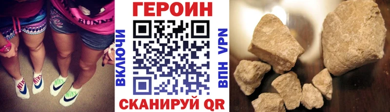 ГЕРОИН гречка  omg зеркало  Горячеводский 