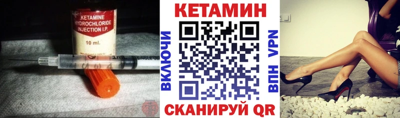 КЕТАМИН VHQ  KRAKEN ТОР  Горячеводский  купить наркоту 