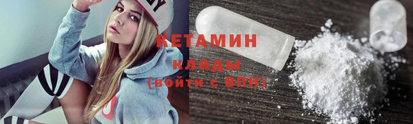 синтетический гашиш Абаза