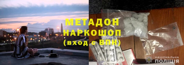 стаф Абинск