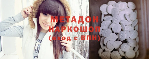 стаф Абинск