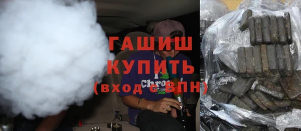 синтетический гашиш Абаза