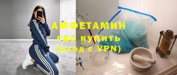 стаф Абинск