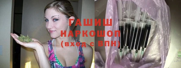 синтетический гашиш Абаза