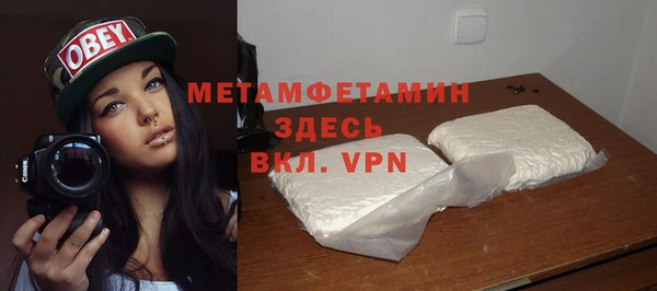 синтетический гашиш Абаза