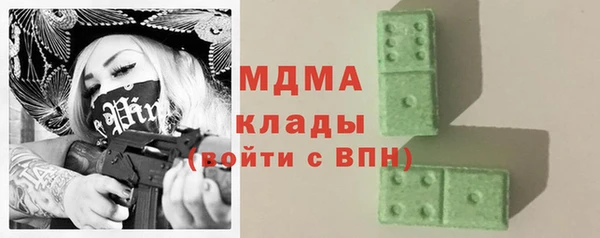 синтетический гашиш Абаза