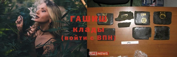 марихуана Абдулино
