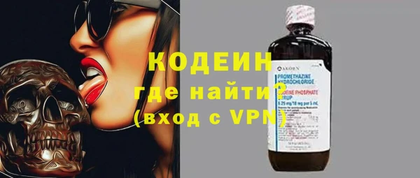 синтетический гашиш Абаза