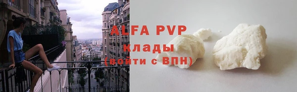 марихуана Абдулино