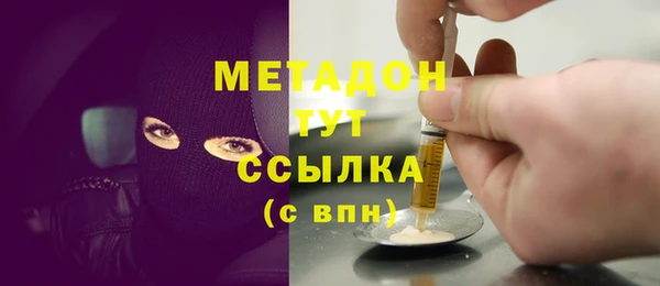синтетический гашиш Абаза