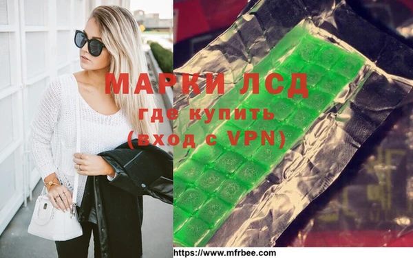 стаф Абинск