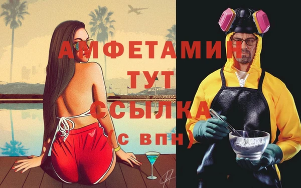 марки nbome Алексеевка