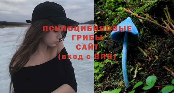 синтетический гашиш Абаза