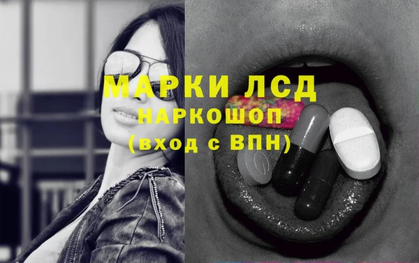 синтетический гашиш Абаза