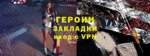 стаф Абинск