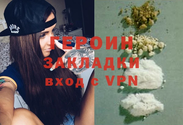 марихуана Абдулино