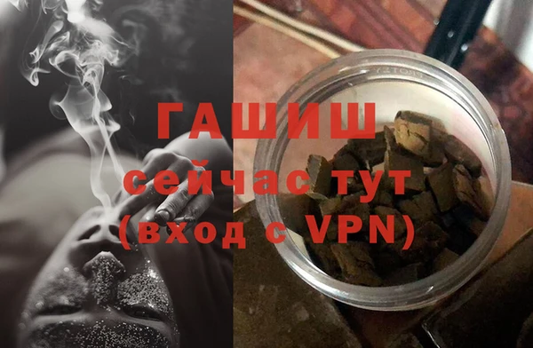 стаф Абинск