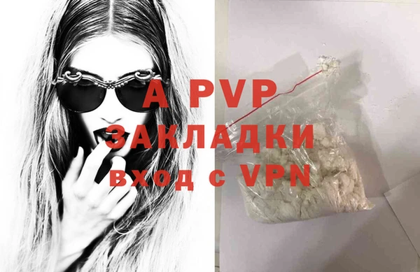марихуана Абдулино