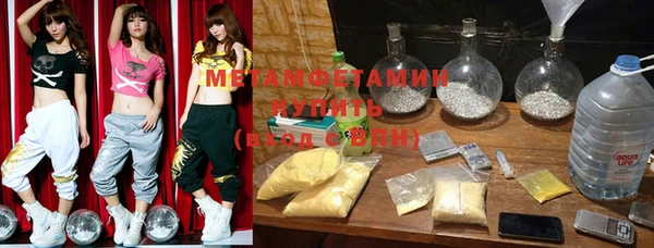 марихуана Абдулино