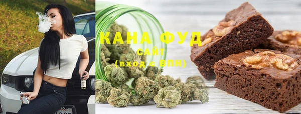 синтетический гашиш Абаза
