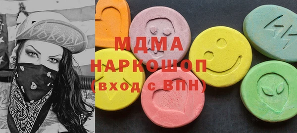 синтетический гашиш Алексин