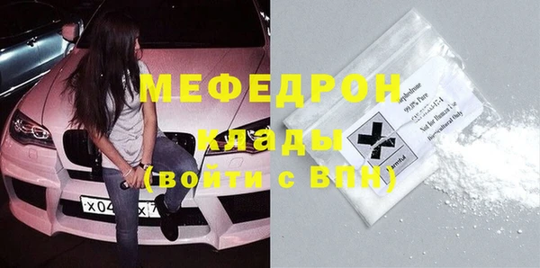 стаф Абинск