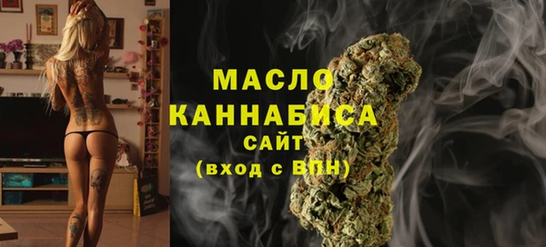 синтетический гашиш Абаза