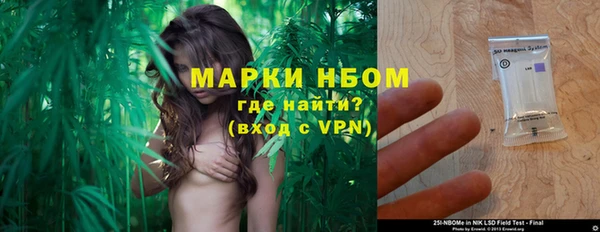 синтетический гашиш Абаза