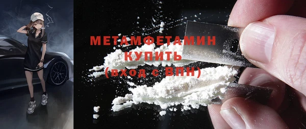 марихуана Абдулино