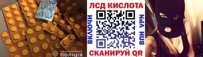 hydra ONION  Горячеводский  ЛСД экстази ecstasy  цена  