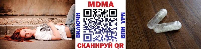 МДМА молли  Горячеводский 