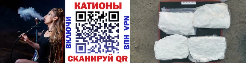 купить наркоту Горячеводский МЯУ-МЯУ мяу мяу
