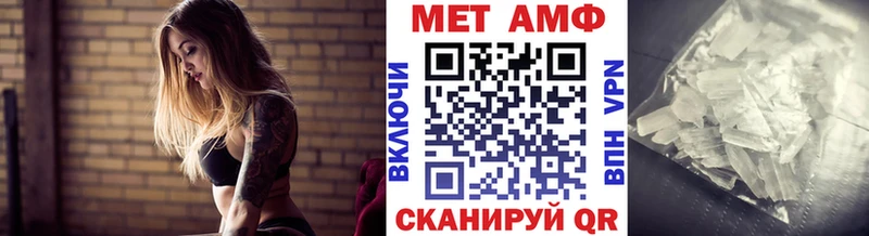 Метамфетамин пудра Горячеводский