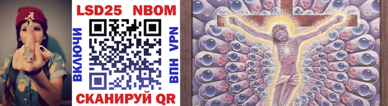 Марки 25I-NBOMe 1,5мг  ОМГ ОМГ зеркало  Горячеводский  где продают  