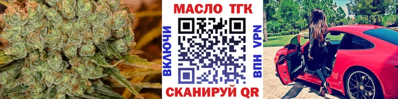 Дистиллят ТГК Wax Горячеводский