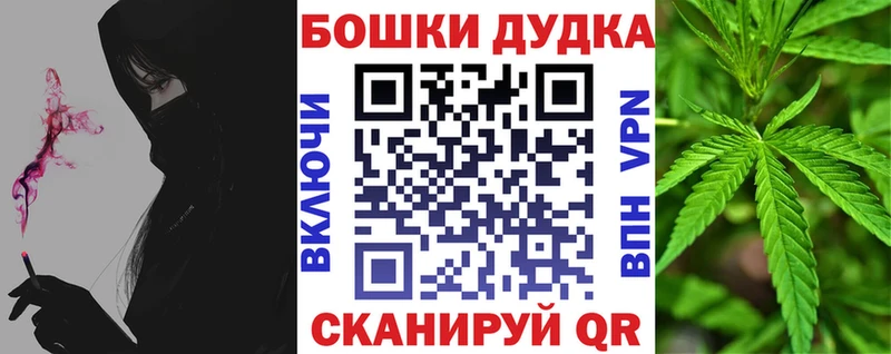 наркотики  Горячеводский  Шишки марихуана тримм 